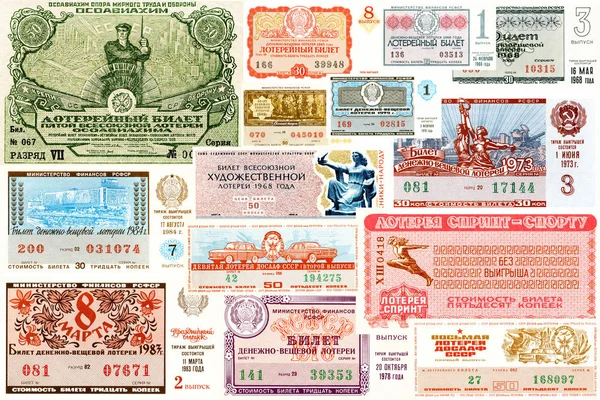 Kolaj bir devlet piyango bileti SSCB
