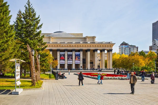 Ville Novossibirsk Sibérie Russie Septembre 2017 Opéra National Théâtre Ballet — Photo