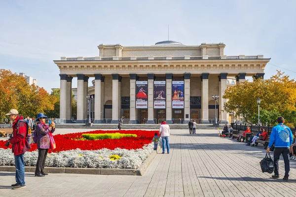 Nowosibirsk staatlichen akademischen Theater für Oper und Ballett. nowosibirsk, sibirien, russland — Stockfoto