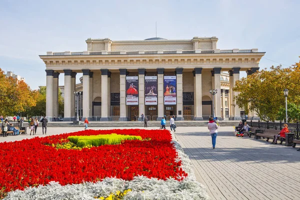 Novosibirsk state academic theatre of Opera and ballet. Novosibirsk, Siberia, Russia