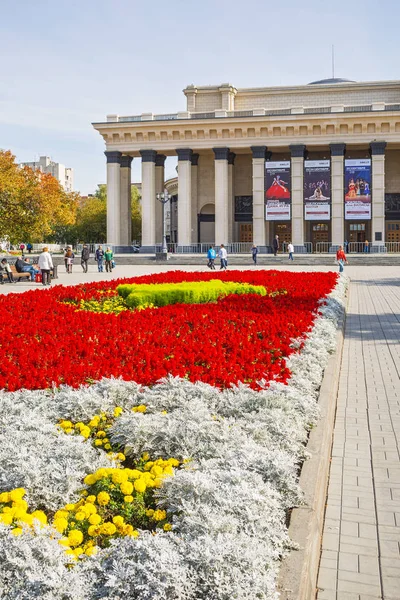 Novoszibirszk Város Oroszországban Szibériai 2017 Szeptember Novoszibirszk Állami Tudományos Opera — Stock Fotó