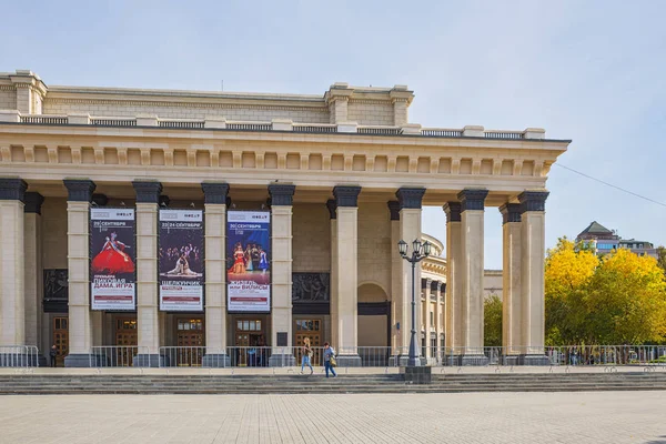 Cidade Novosibirsk Sibéria Rússia Setembro 2017 Ópera Acadêmica Teatro Balé — Fotografia de Stock