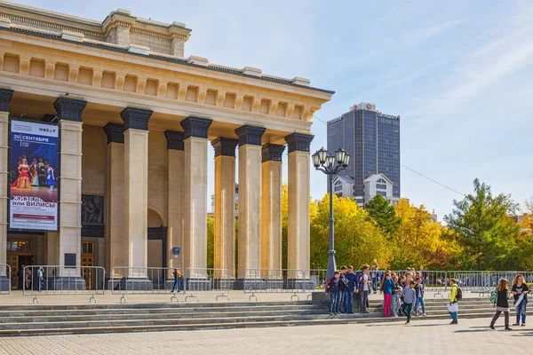 Novosibirsk devlet akademik Opera ve bale Tiyatrosu öğrencilerden bir grup