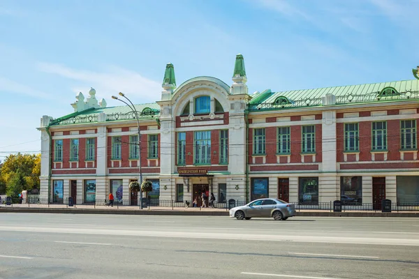 Museu Estadual Novosibirsk de tradição local. Novosibirsk, Sibéria, Rússia — Fotografia de Stock