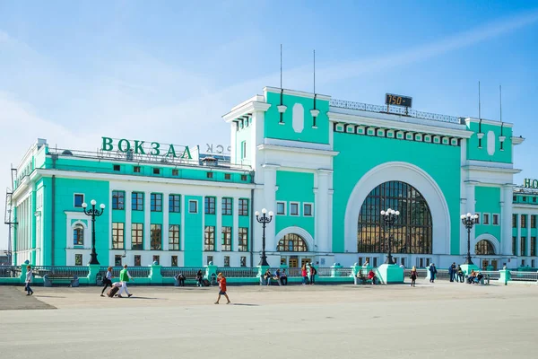 El edificio de la estación de tren "Novosibirsk principal". Novosibi —  Fotos de Stock