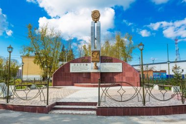 Berdsk, Novosibirsk Oblastı, Sibirya, Rusya Federasyonu - 17 Ekim 2017: onuruna Berdsky radyo fabrika 