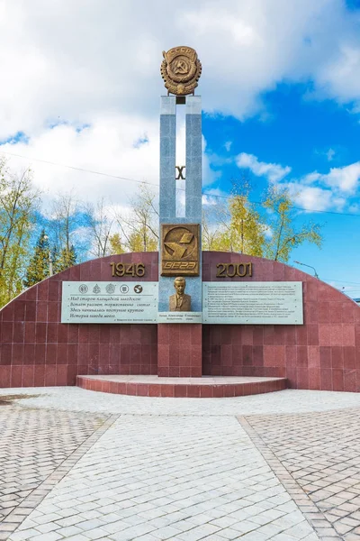 Площадь в честь Бердского радиозавода "ВЕГА". Бердск, Сибирь — стоковое фото
