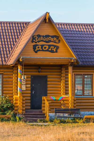 Gebäude aus Holz. novy sharap Dorf, Westsibirien — Stockfoto