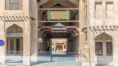 Souq Waqif Katar 'ın Doha şehrinde zaman aşımı.