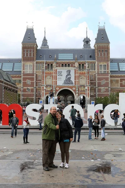 Προσθηκεσ Ολλανδία Σεπτεμβρίου 2015 Τουρίστες Που Επισκέπτονται Την Περιοχή Των — Φωτογραφία Αρχείου
