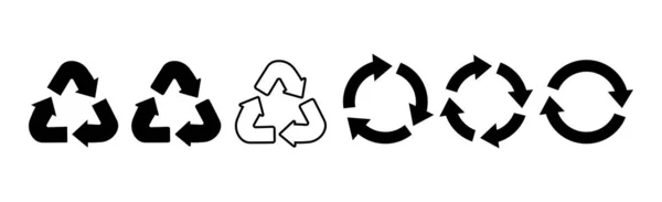 リサイクル矢印のセット。ベクトル図 — ストックベクタ