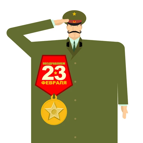 Militares rusos con gran medalla. Oficial de uniforme. Patriota Nat — Vector de stock