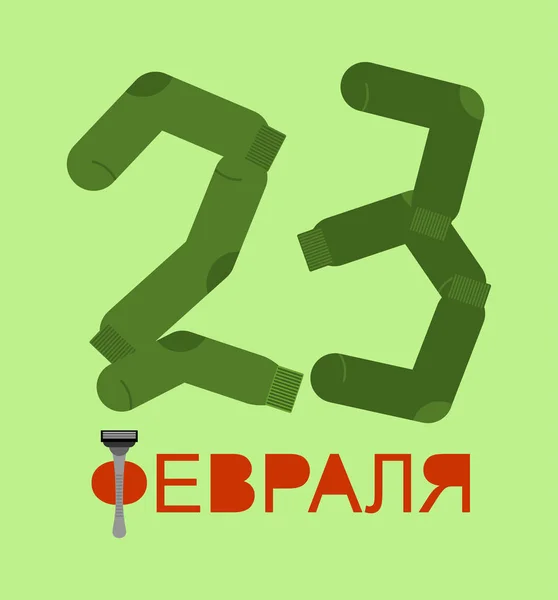 23 Φεβρουαρίου - ρωσικό κείμενο. σειρά από κάλτσες. Κάλτσα και ξυράφι-tr — Διανυσματικό Αρχείο