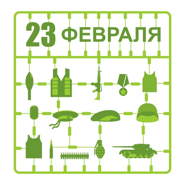 23 de Fevereiro. kits modelo de plástico. Símbolos militares: tanque e weap —  Vetores de Stock
