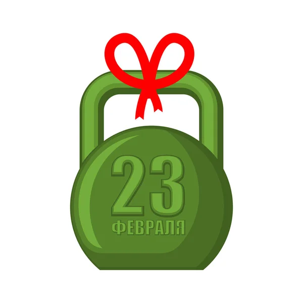 23 de Fevereiro Kettlebell. Presente para homens. Para férias militares em Ru — Vetor de Stock