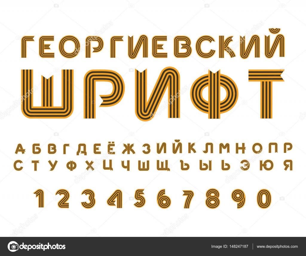Borg 9 yellow. Borg 9 regular. Font 9. Шрифт borg-9. Font 9.