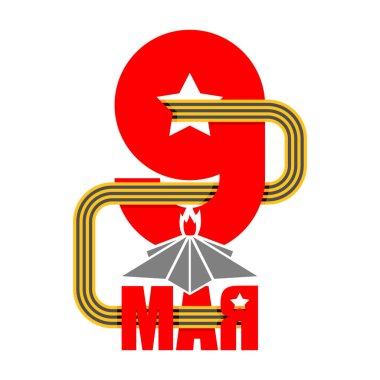 9 Mayıs. Rus tatil zafer. St. George şerit ve kırmızı sta