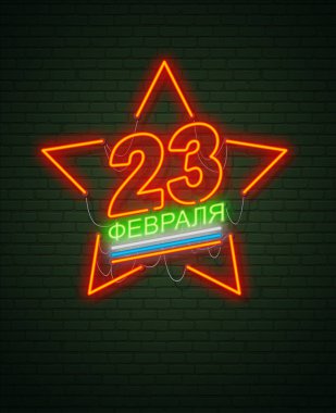 23 Şubat. Anavatan gün savunucuları. Neon işareti ve yeşil br