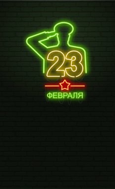 23 Şubat. Anavatan gün savunucuları. Neon işareti ve yeşil br