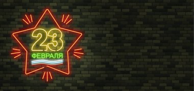 23 Şubat. Anavatan gün savunucuları. Neon işareti ve yeşil br