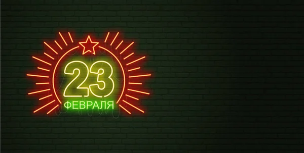 23 Şubat. Anavatan gün savunucuları. Neon işareti ve yeşil br