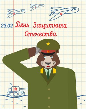 23 Şubat. El çizimi defter kağıt. Ayı Defender Russi