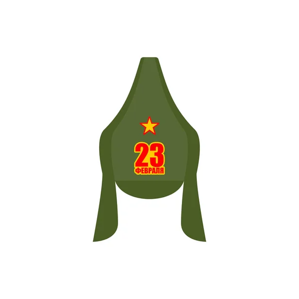 2月23日。保卫祖国日。Budenovka 复古帽罗斯 — 图库矢量图片