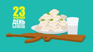 23 Şubat tebrik kartı. Mantı ve votka ve ahşap oyuncak tabanca. T
