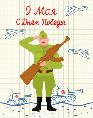 9 Mayıs. El çizimi defter kağıt. Rus askeri ve ahşap 