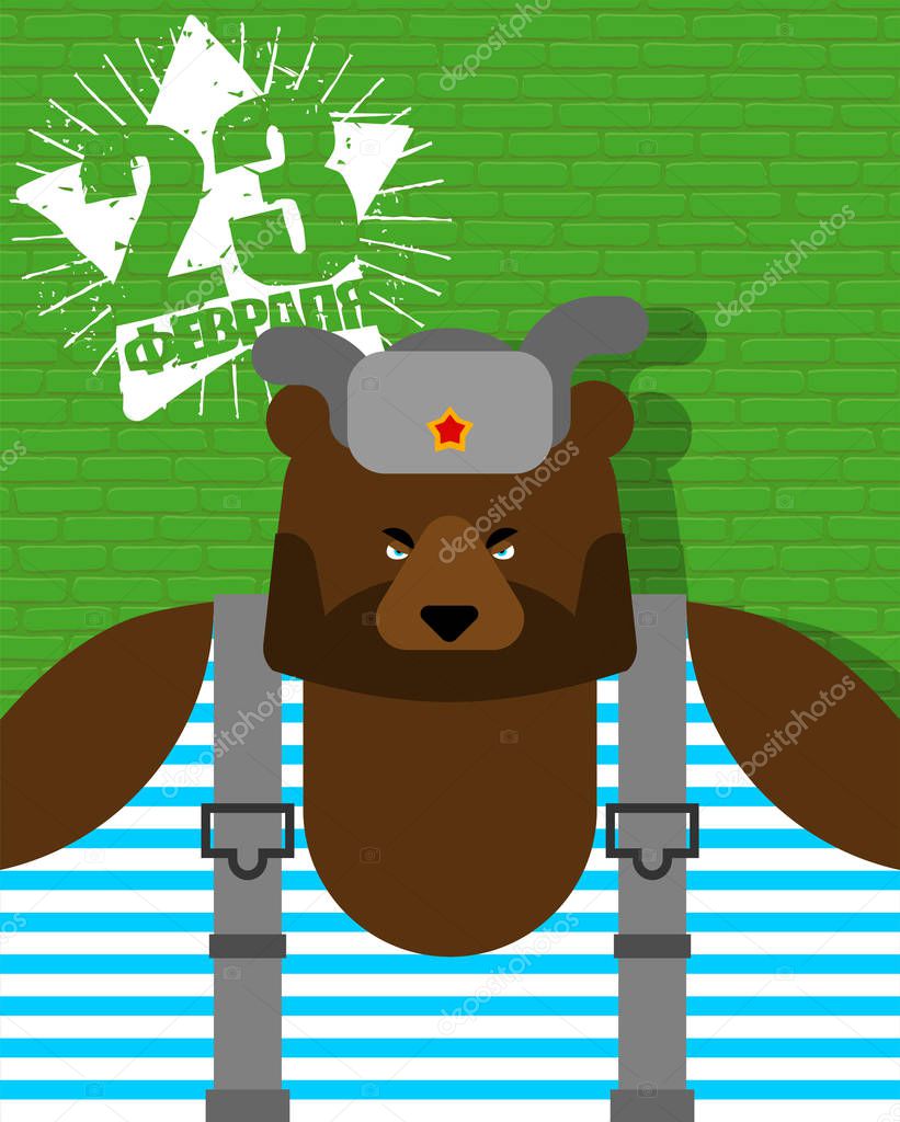 23 February. Russian strong Bear soldier with Cap. Translation t