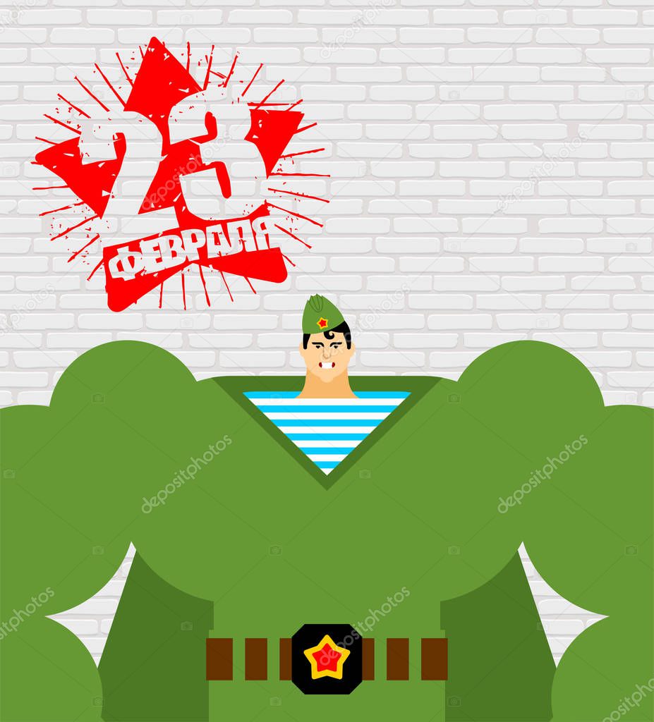 23 February Defender of Fatherland Day. Russian soldier strong s