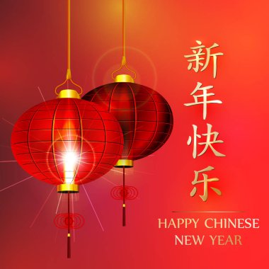 Çin Yeni Yıl fenerleri