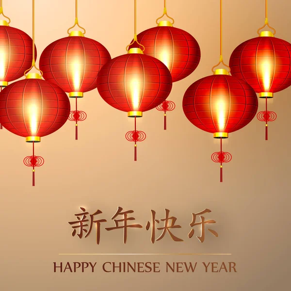 Čínské novoroční lucerny — Stockový vektor