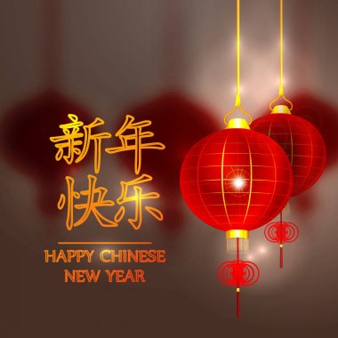 Kartpostal ile Çin fenerler