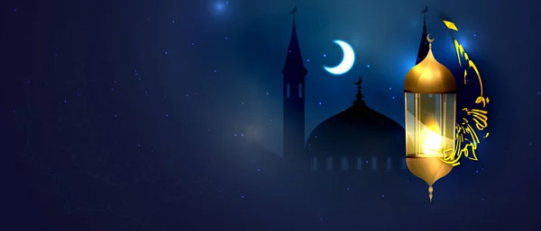 Agama budaya Islam, tradisi timur. Hari libur Ramadan. Vektor latar belakang. - Stok Vektor