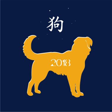 Köpek 2018 yeni yıl hayvan bir semboldür.