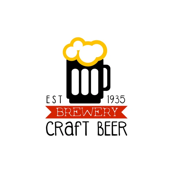 Hantverk bryggeri logo typ designmall — Stock vektor