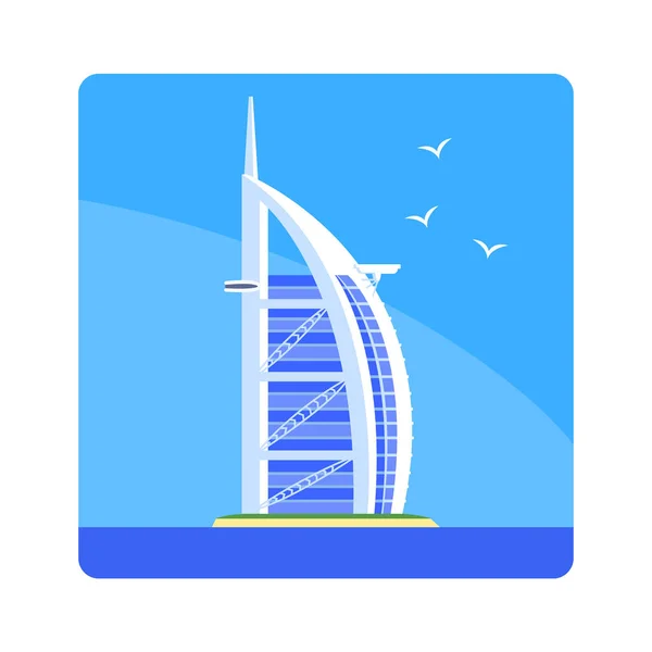 Sail Hotel Famous Touristic Attraction Of United Arab Emirates. Traditional Tourism Symbol Of Arabic Country — Stock Vector