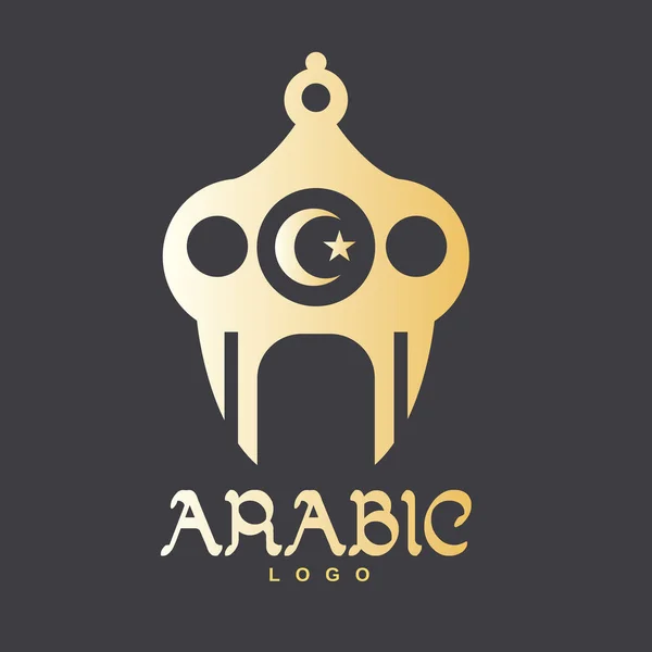 Plantilla de logotipo árabe dorado — Archivo Imágenes Vectoriales