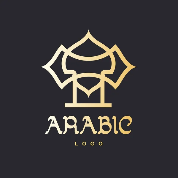 Guld arabiska logotyp mall — Stock vektor