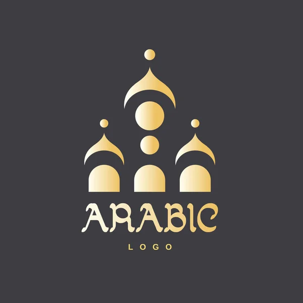 抽象的なイスラム教モスク ロゴのテンプレート — ストックベクタ