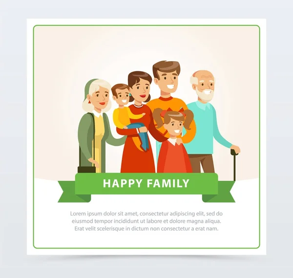 Happy stor platt familjeporträtt för kort — Stock vektor