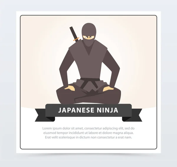 Japanese ninja with sword, martial arts fighter banner cartoon vector element for website or mobile app — Stock Vector