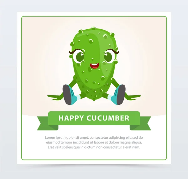Симпатичний гуманізований огірок овочевий характер, щасливий огірок банер плоский векторний елемент для веб-сайту або мобільного додатку — стоковий вектор