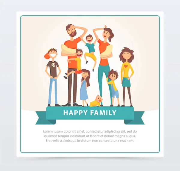 Родители с большим количеством детей, счастливый семейный баннер плоский векторный элемент для веб-сайта или мобильного приложения — стоковый вектор