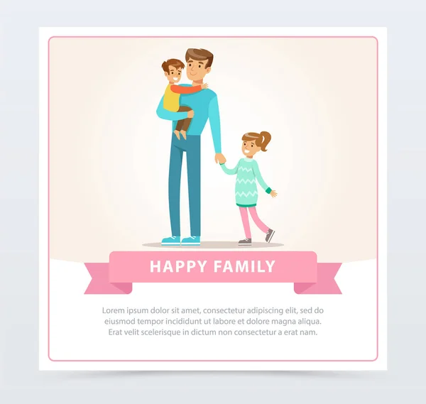 Отец и двое детей, счастливая семья баннер плоский вектор элемент для веб-сайта или мобильного приложения — стоковый вектор