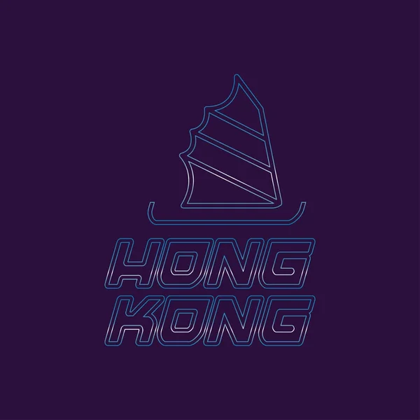 Hong Kong city logo in line style. Silhouette of ancient Chinese sailing ship. Typographic vector design for travel cruise company, print or label — Stock Vector