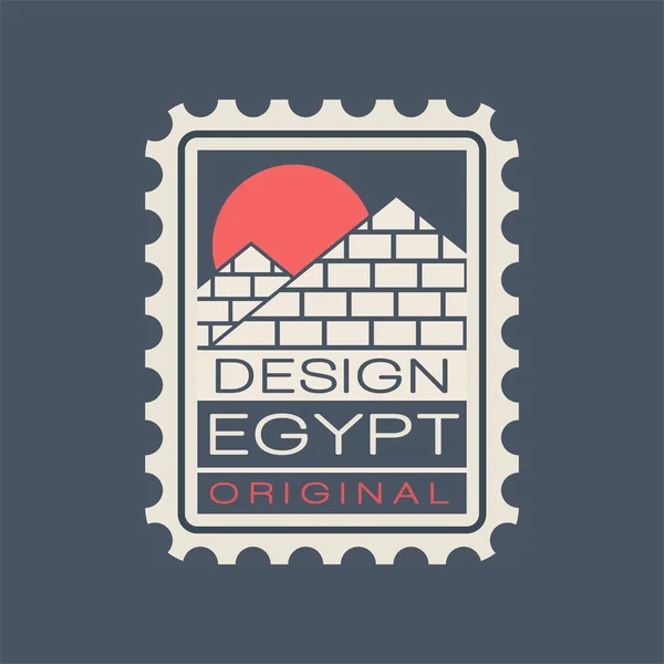 Modelo original de selo postal com pirâmides egípcias antigas e grande sol vermelho. Famoso marco arquitetônico. Conceito de viagem. Projeto vetorial plano — Vetor de Stock