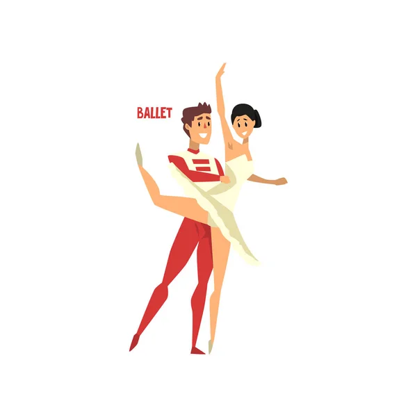 Bale dans profesyonel dansçı çift üzerinde beyaz bir arka plan illüstrasyon vektör — Stok Vektör