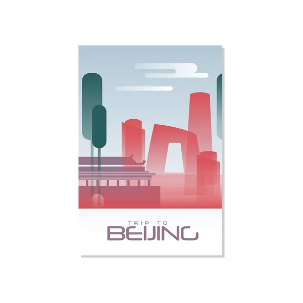 Reis naar Beijing, reizen poster sjabloon, toeristische wenskaart, vector illustratie voor een boekomslag, magazine, presentatie, banner — Stockvector
